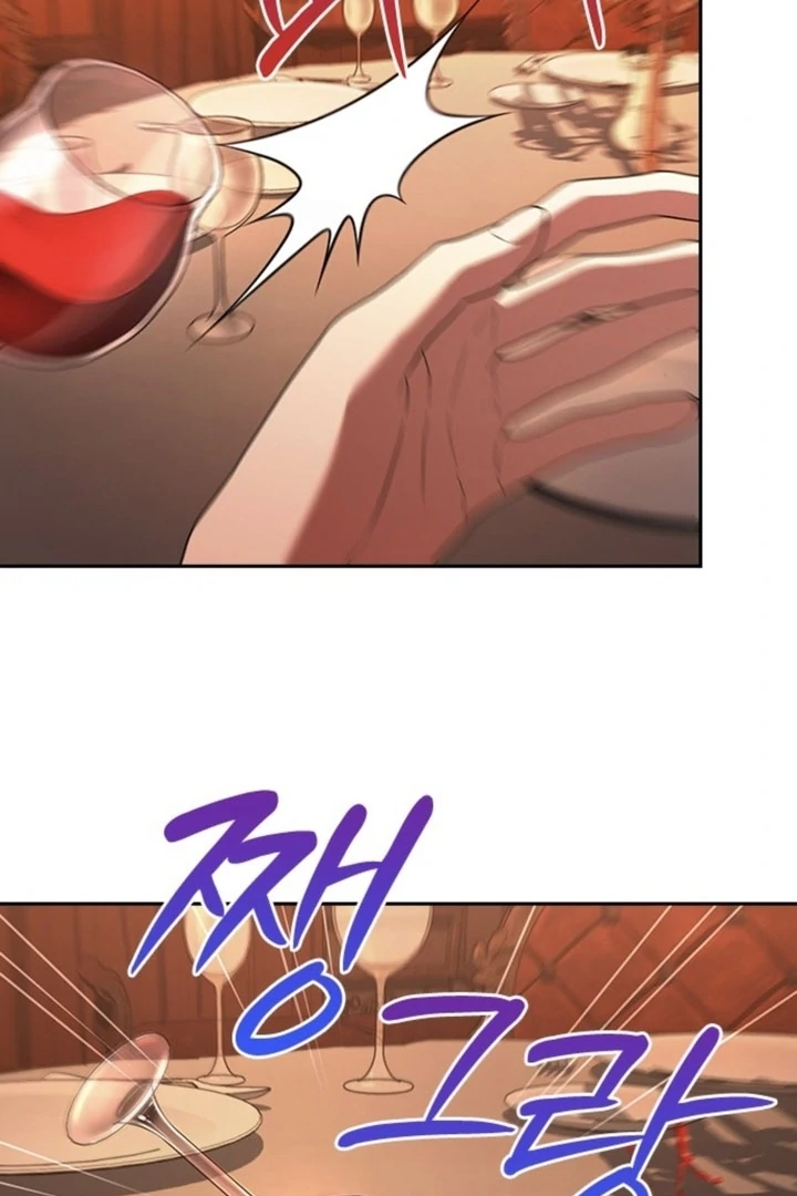 The Maid Chapter 12 - Page 47