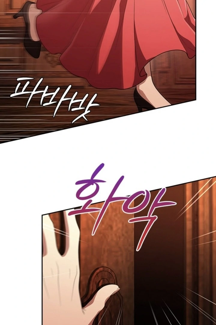 The Maid Chapter 12 - Page 62