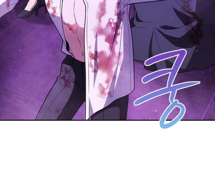 The Maid Chapter 14 - Page 14