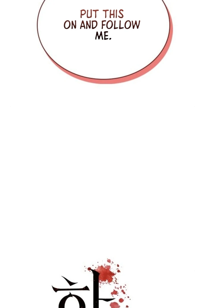 The Maid Chapter 14 - Page 22