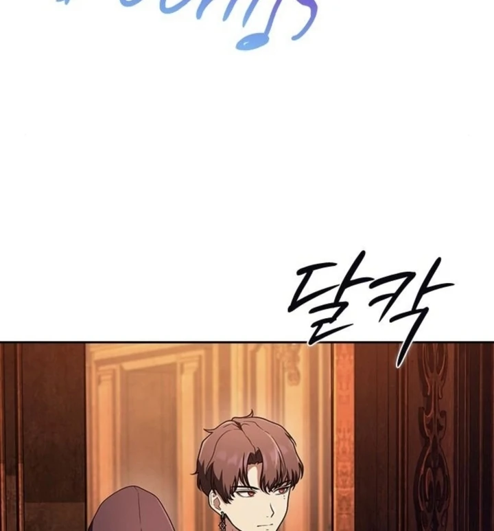 The Maid Chapter 14 - Page 26