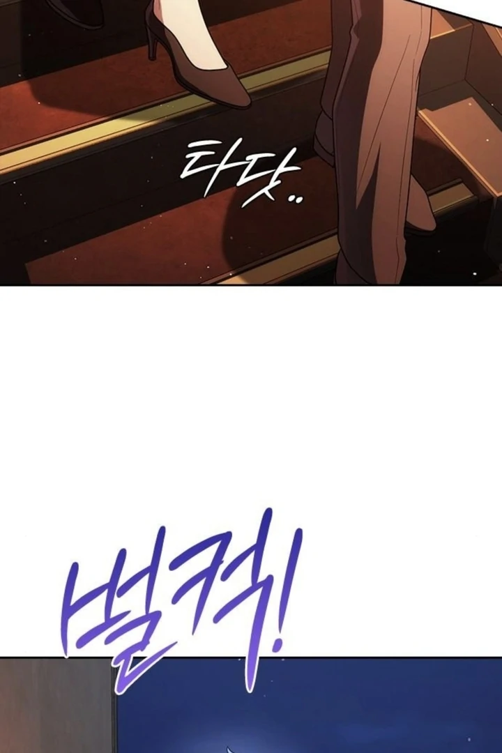 The Maid Chapter 14 - Page 30