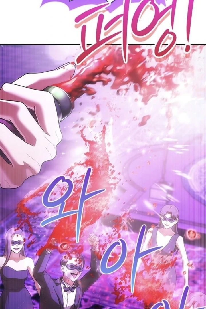 The Maid Chapter 14 - Page 6