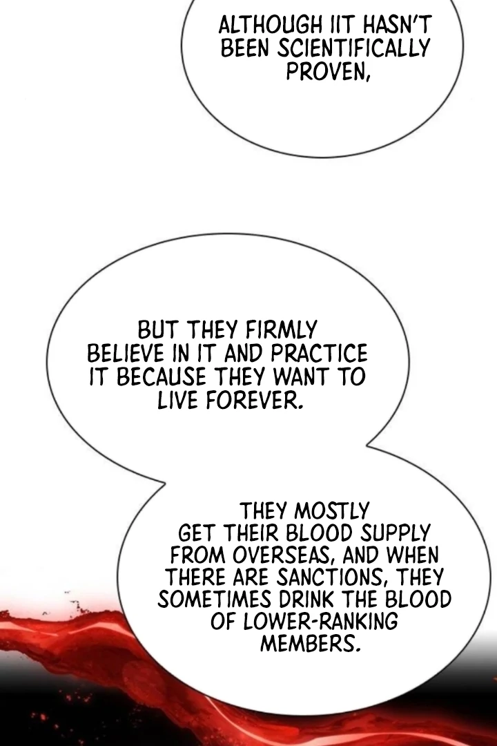 The Maid Chapter 15 - Page 16