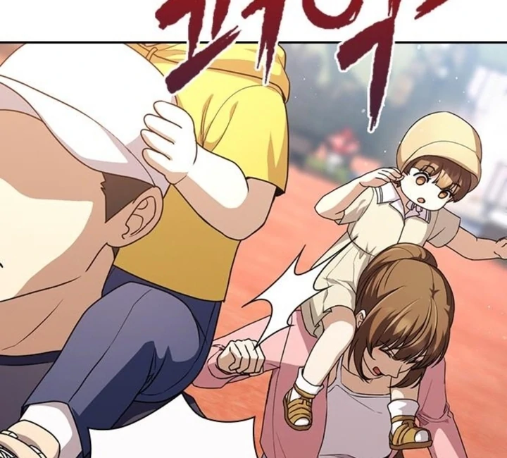 The Maid Chapter 16 - Page 111