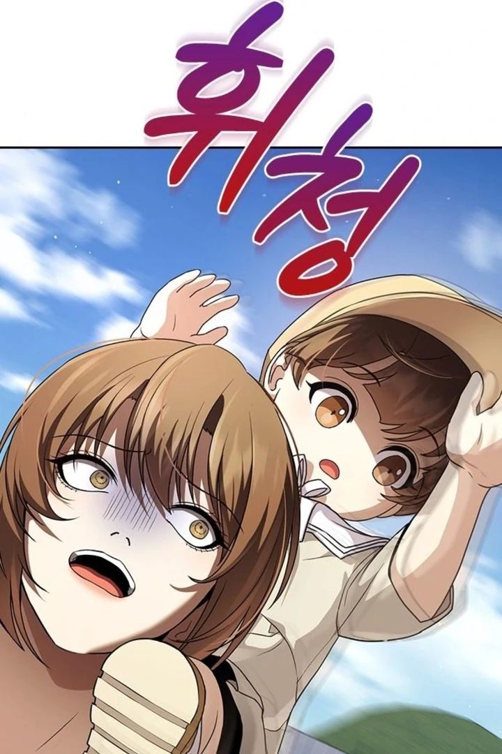 The Maid Chapter 16 - Page 113