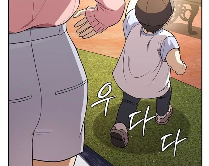 The Maid Chapter 16 - Page 97