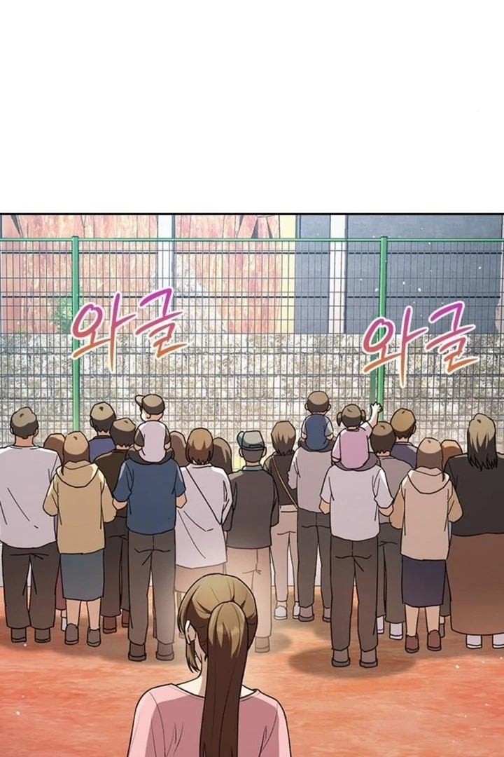 The Maid Chapter 16 - Page 100