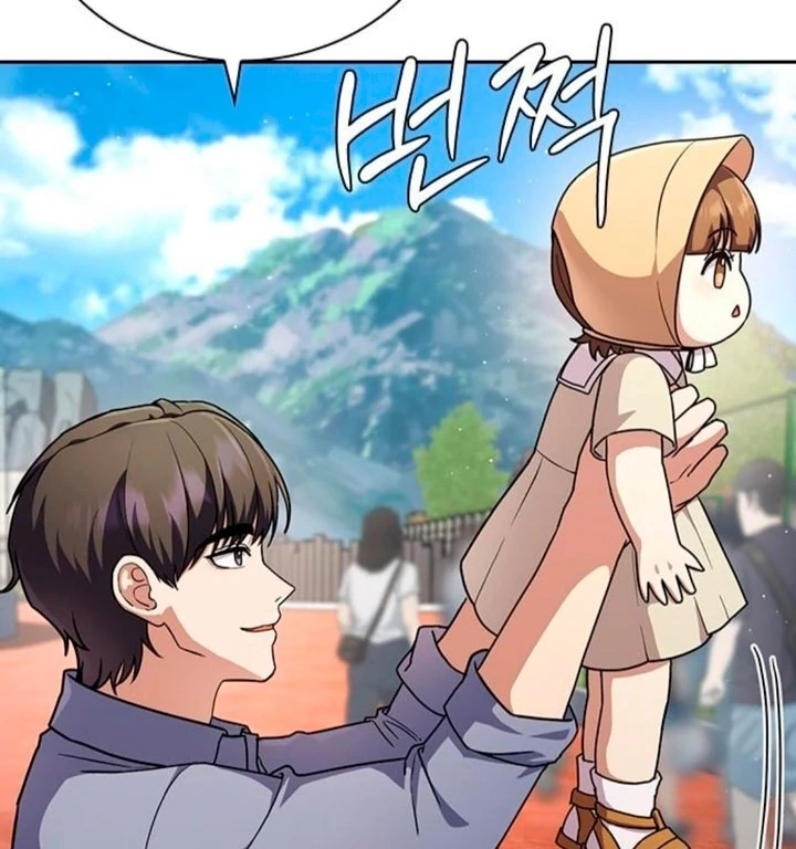 The Maid Chapter 17 - Page 27