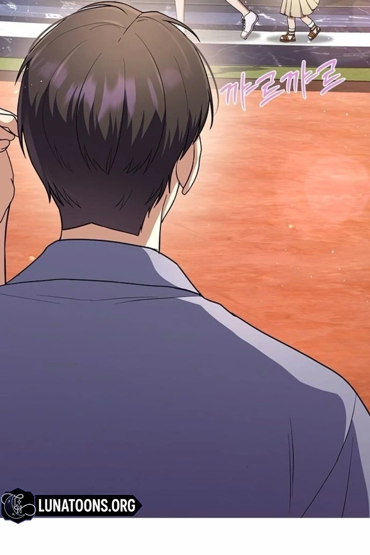 The Maid Chapter 18 - Page 6