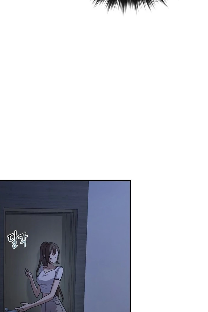 The Maid Chapter 2 - Page 115