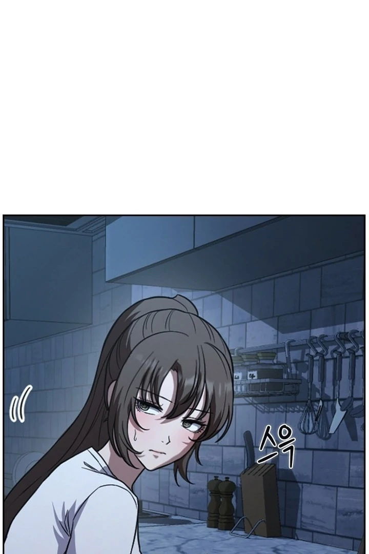 The Maid Chapter 2 - Page 126