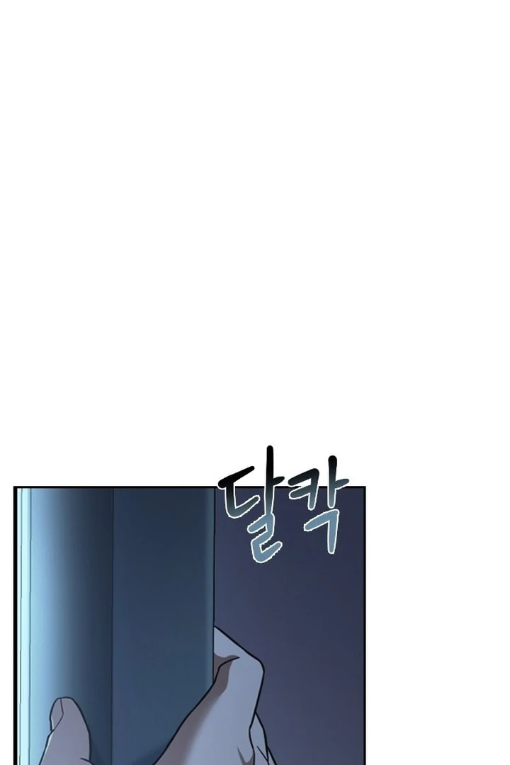 The Maid Chapter 2 - Page 129