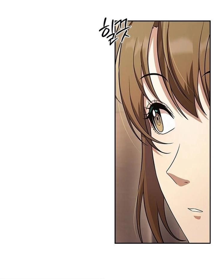 The Maid Chapter 2 - Page 14