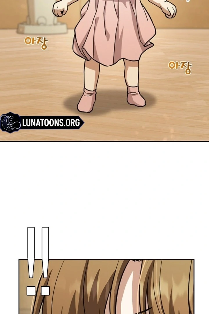 The Maid Chapter 2 - Page 26