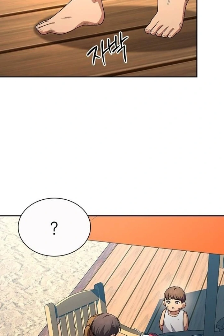 The Maid Chapter 20 - Page 78