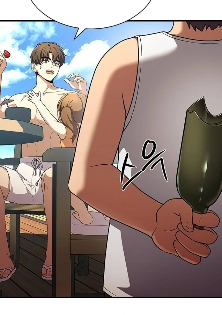 The Maid Chapter 20 - Page 84