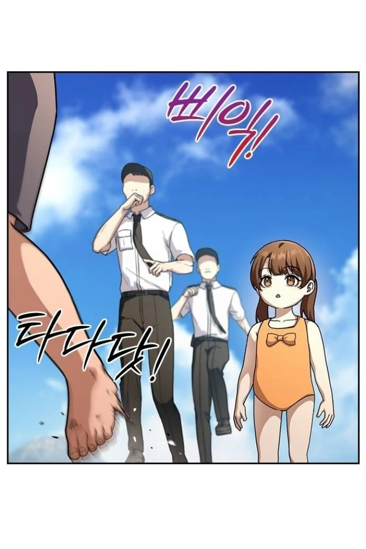 The Maid Chapter 21 - Page 23