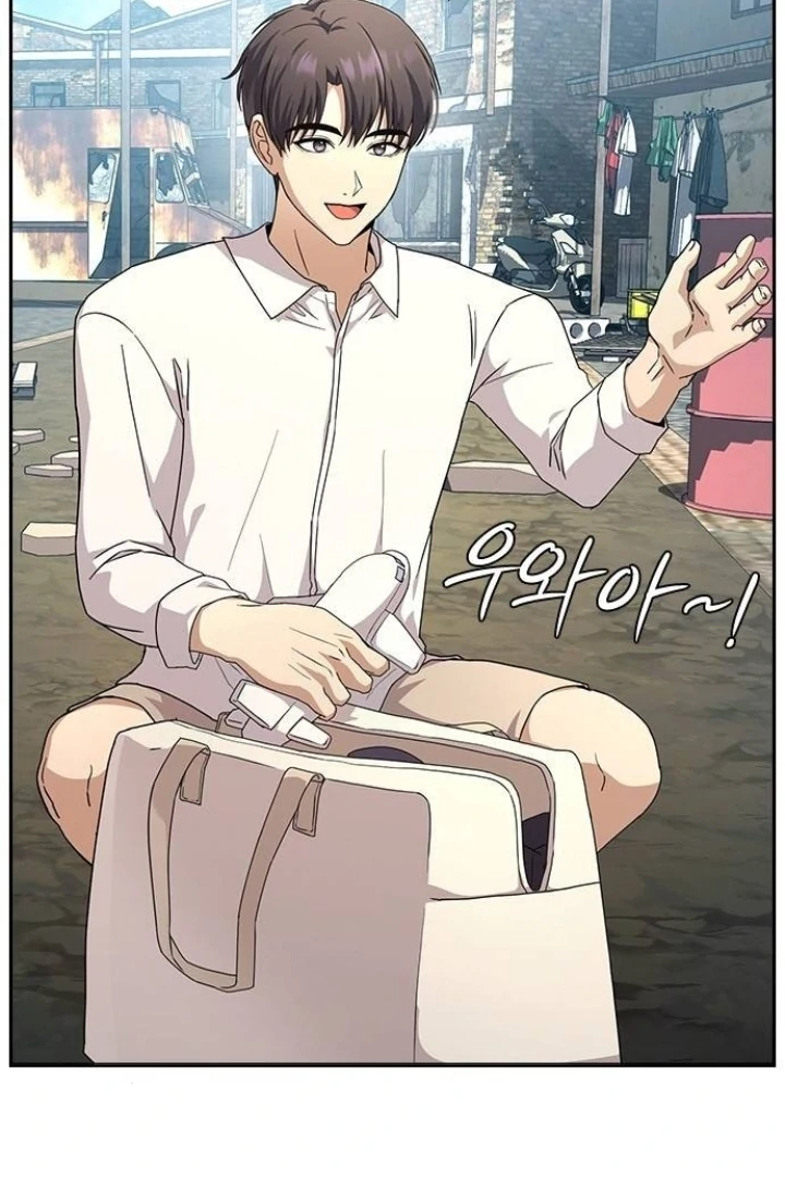 The Maid Chapter 21 - Page 72