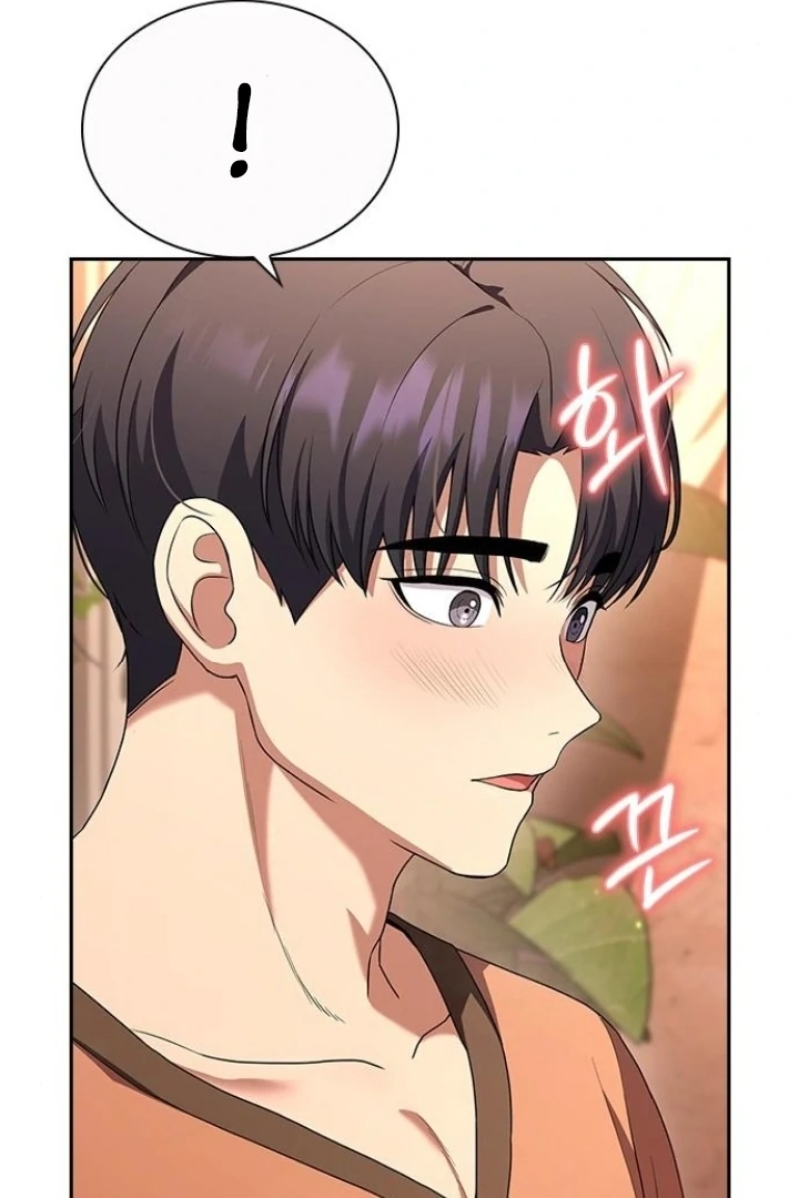 The Maid Chapter 23 - Page 4