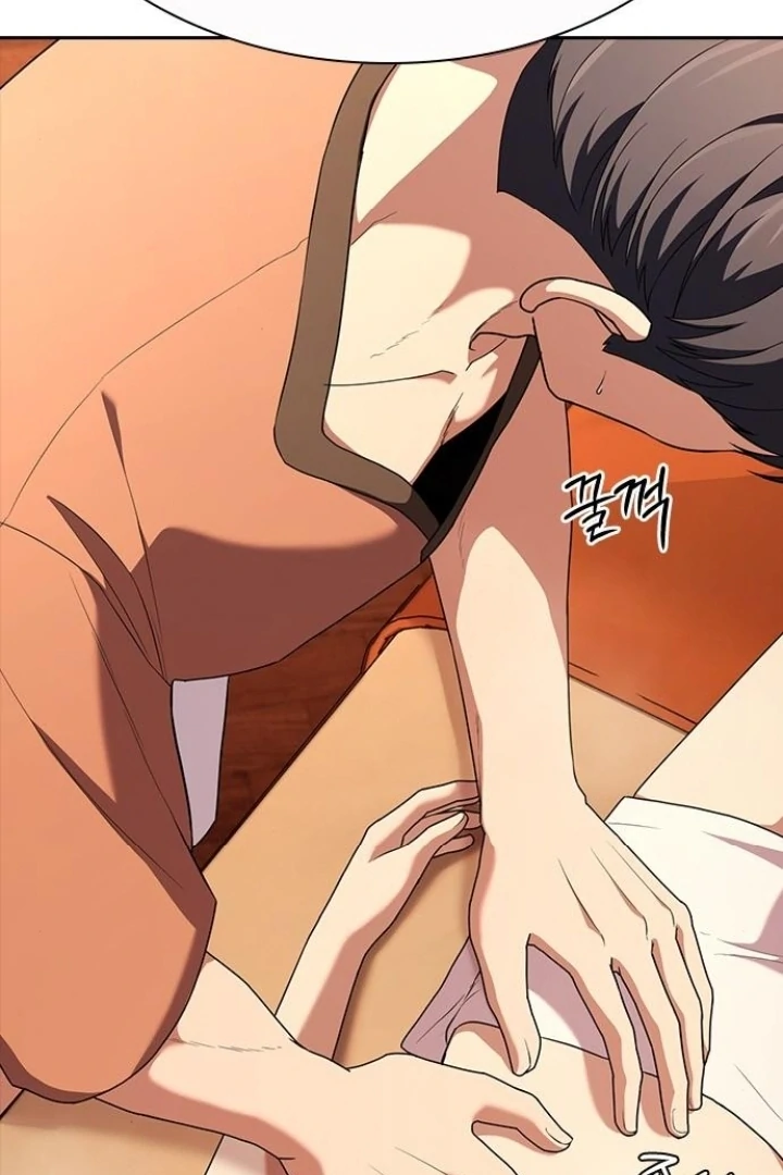 The Maid Chapter 23 - Page 6