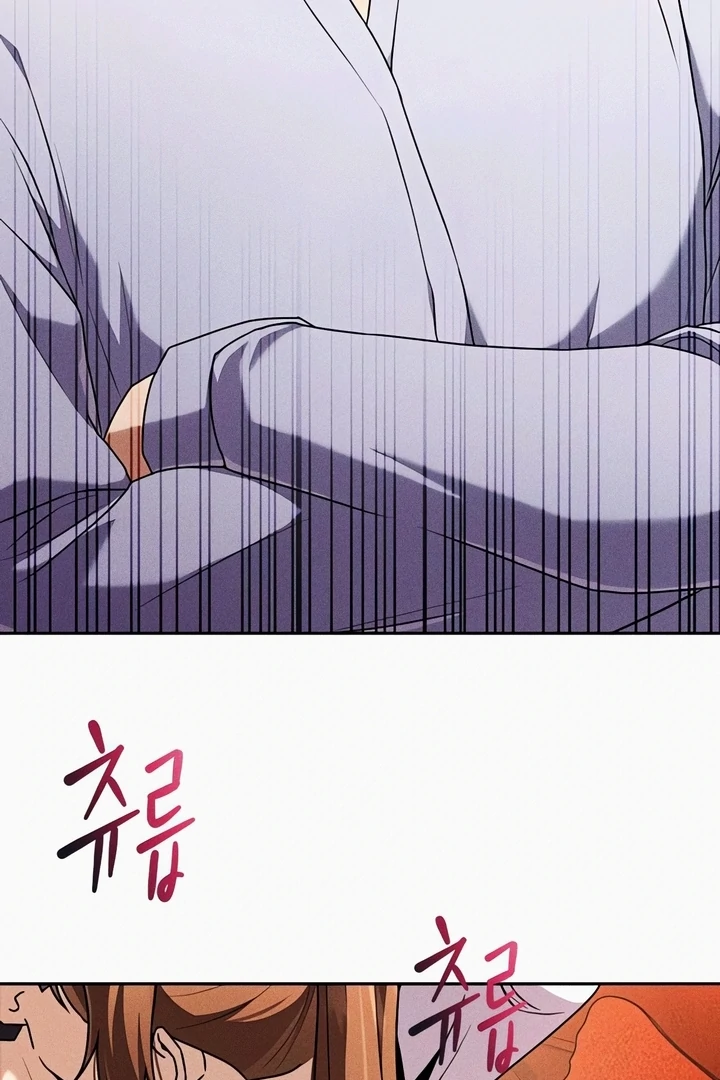 The Maid Chapter 26 - Page 120