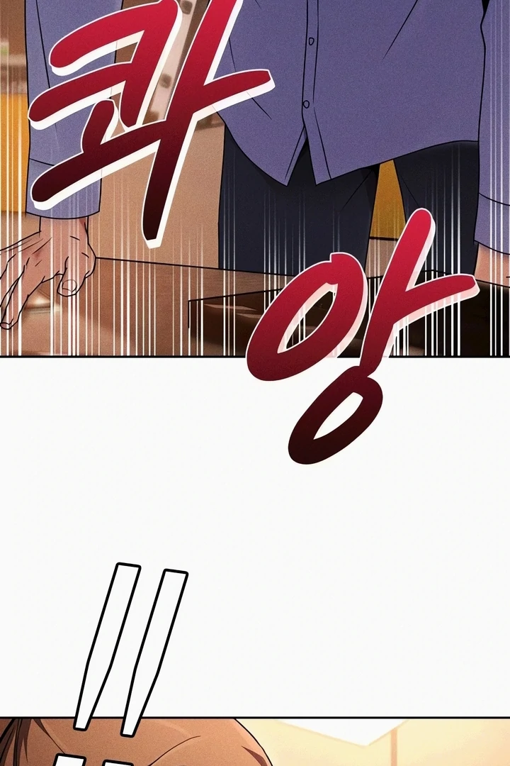 The Maid Chapter 27 - Page 34