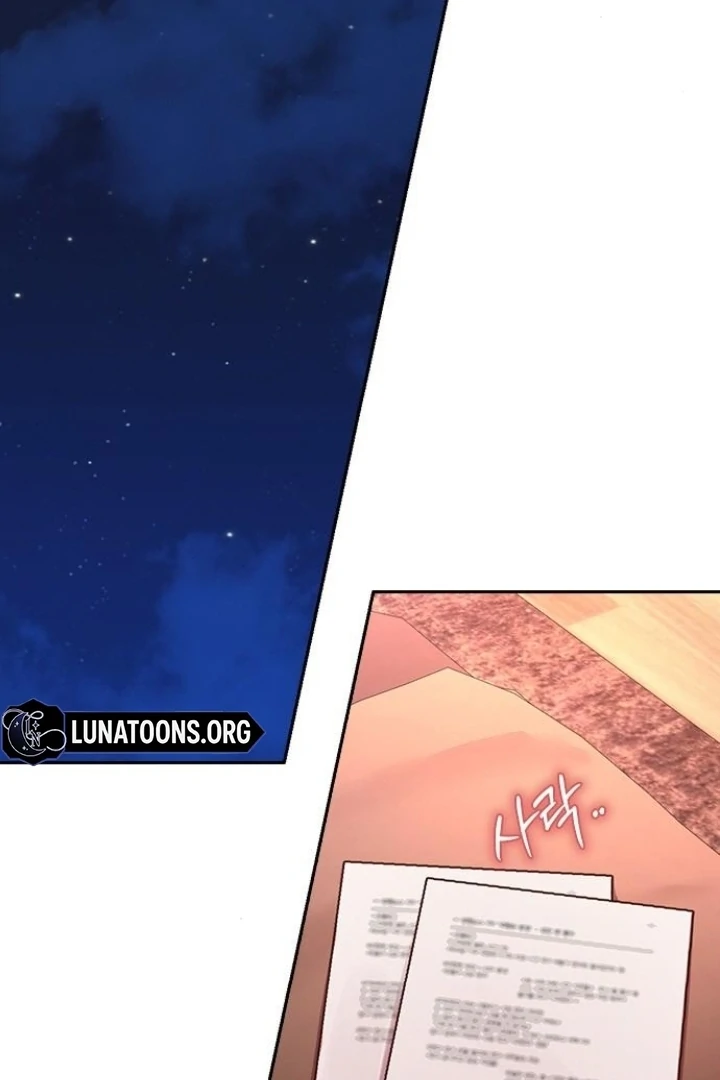 The Maid Chapter 28 - Page 17