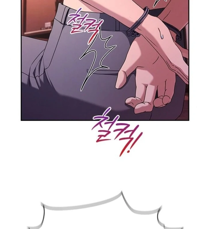 The Maid Chapter 28 - Page 81