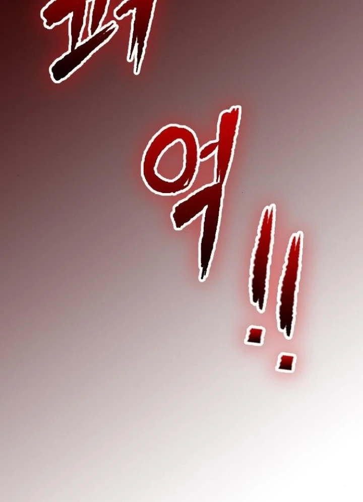 The Maid Chapter 29 - Page 120