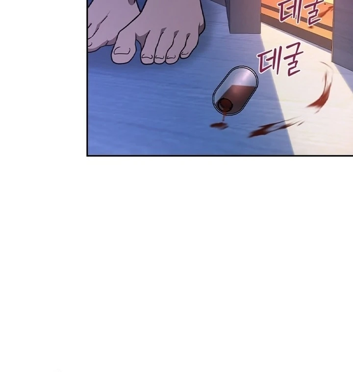 The Maid Chapter 3 - Page 110