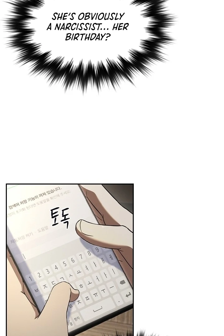 The Maid Chapter 3 - Page 61