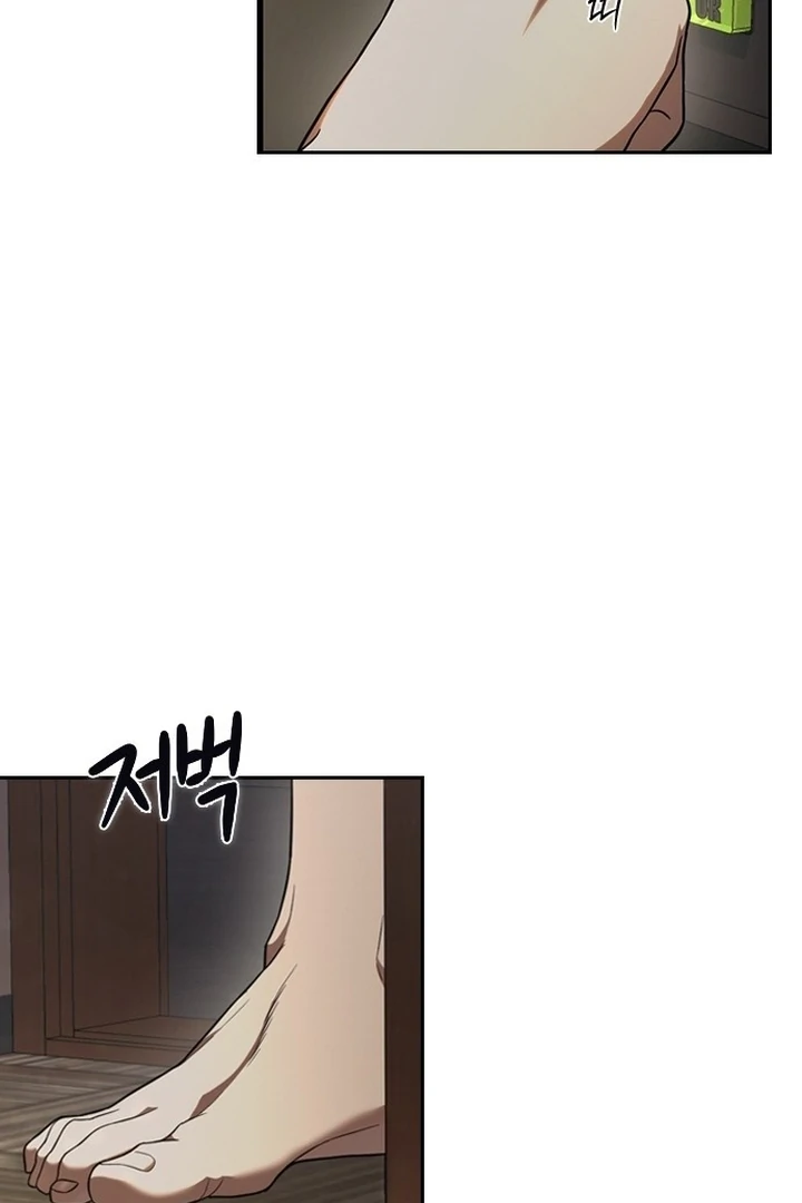 The Maid Chapter 3 - Page 63