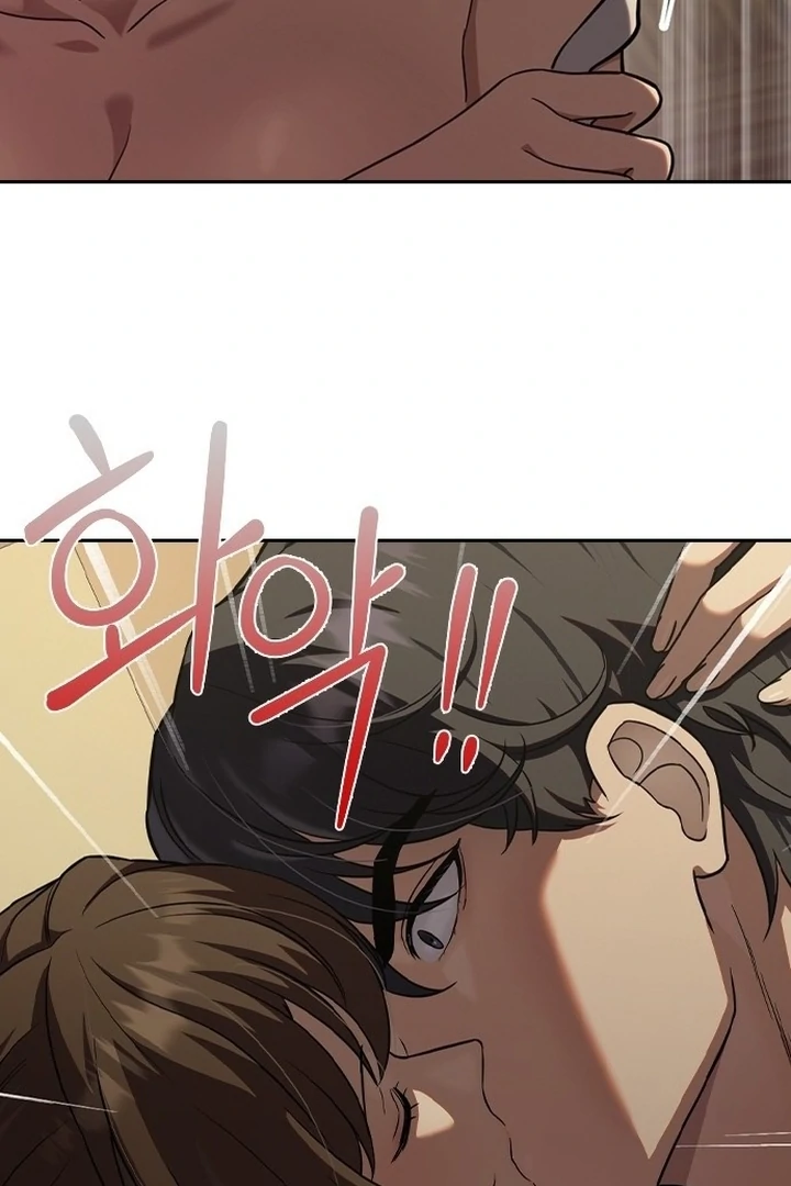 The Maid Chapter 3 - Page 78