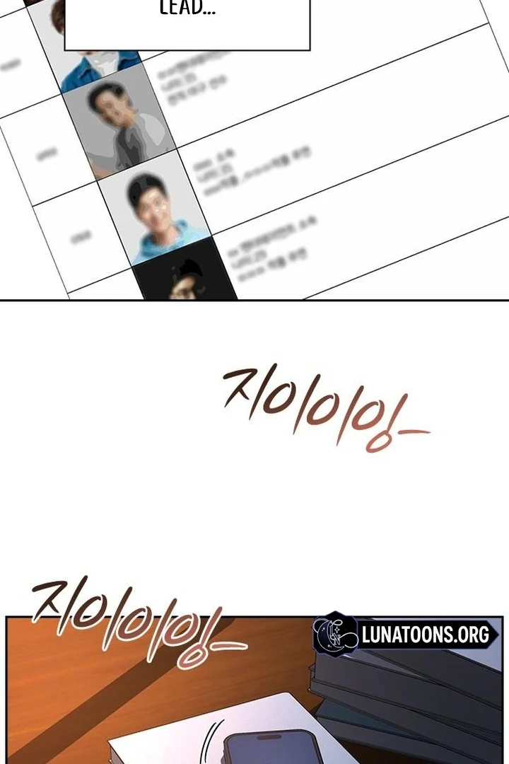 The Maid Chapter 31 - Page 17