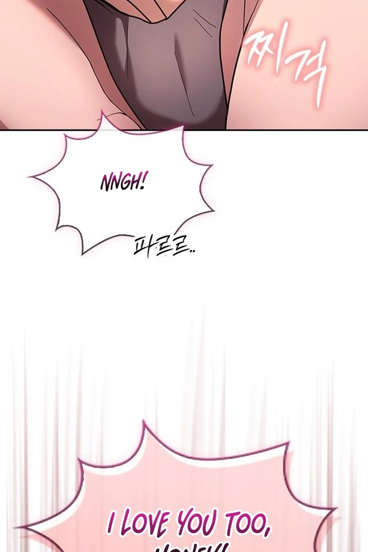 The Maid Chapter 32 - Page 106