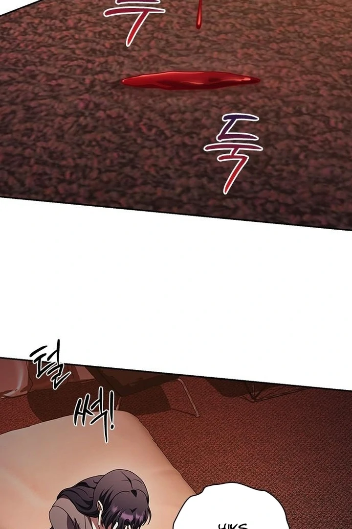 The Maid Chapter 32 - Page 62