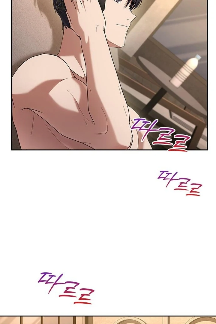 The Maid Chapter 33 - Page 80