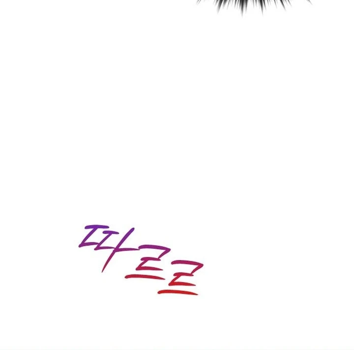 The Maid Chapter 33 - Page 83