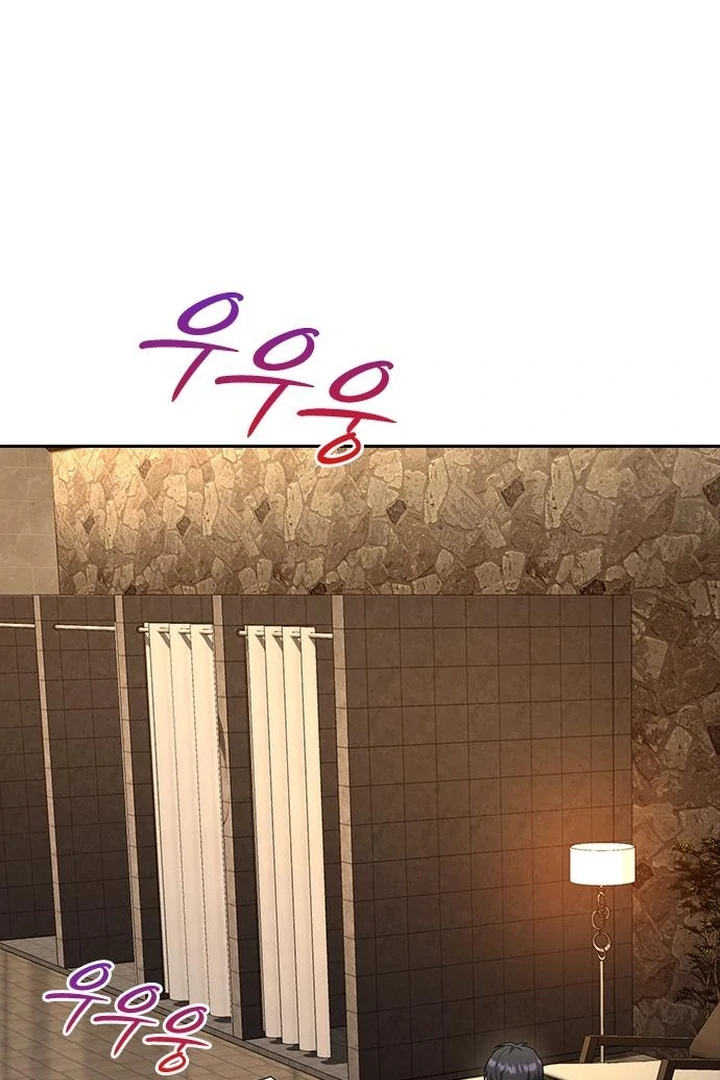 The Maid Chapter 33 - Page 85