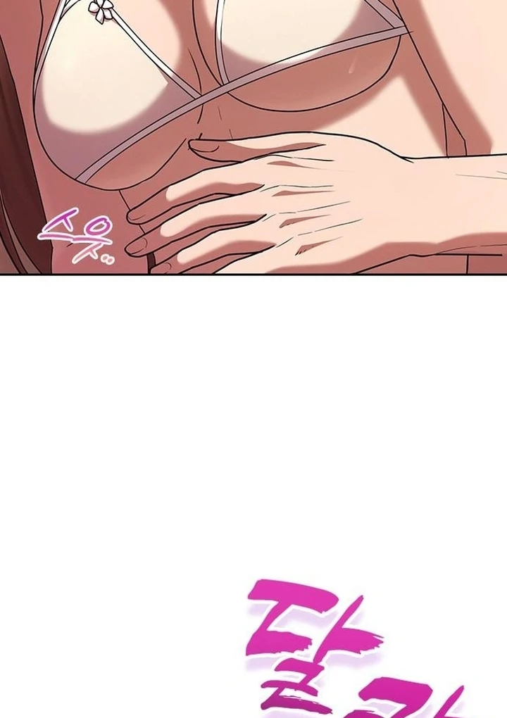 The Maid Chapter 34 - Page 109