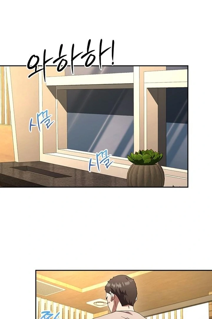 The Maid Chapter 34 - Page 72