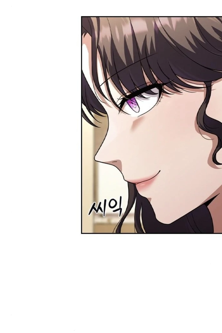 The Maid Chapter 4 - Page 79