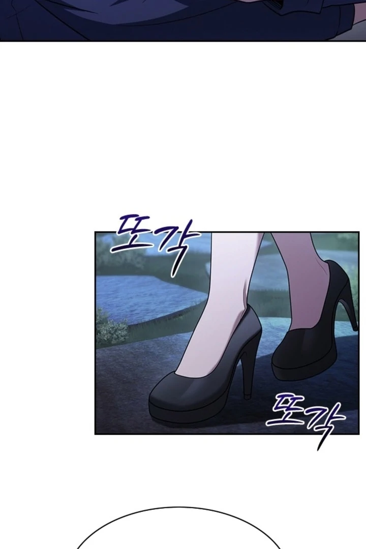 The Maid Chapter 5 - Page 105