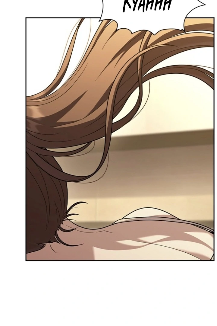 The Maid Chapter 5 - Page 18