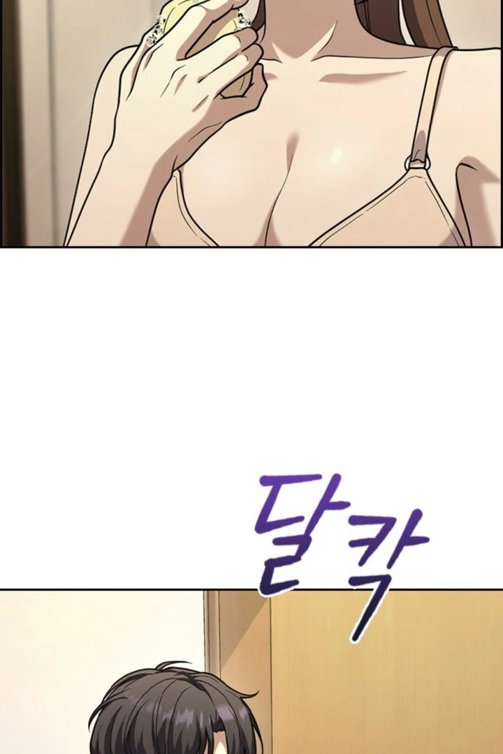 The Maid Chapter 5 - Page 7