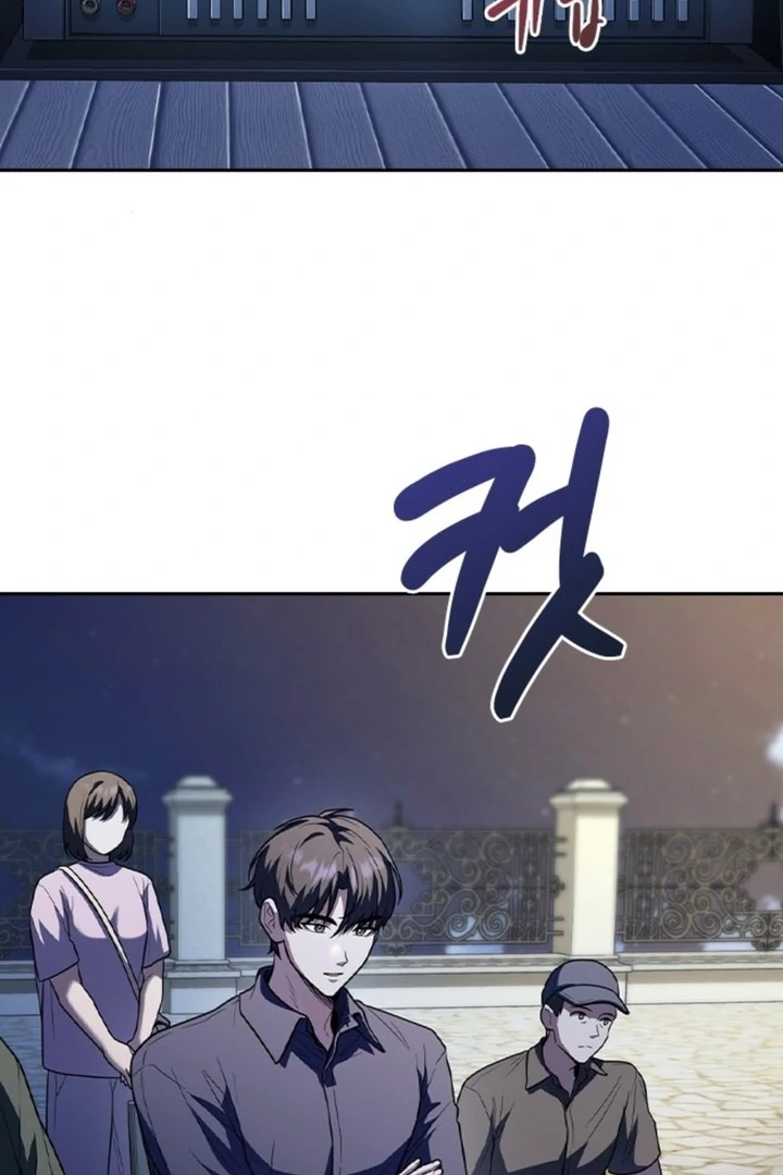 The Maid Chapter 5 - Page 62