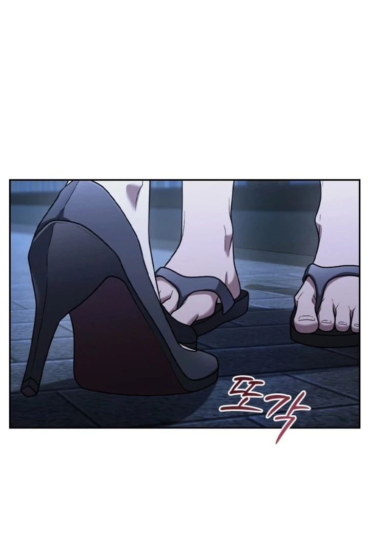 The Maid Chapter 5 - Page 72