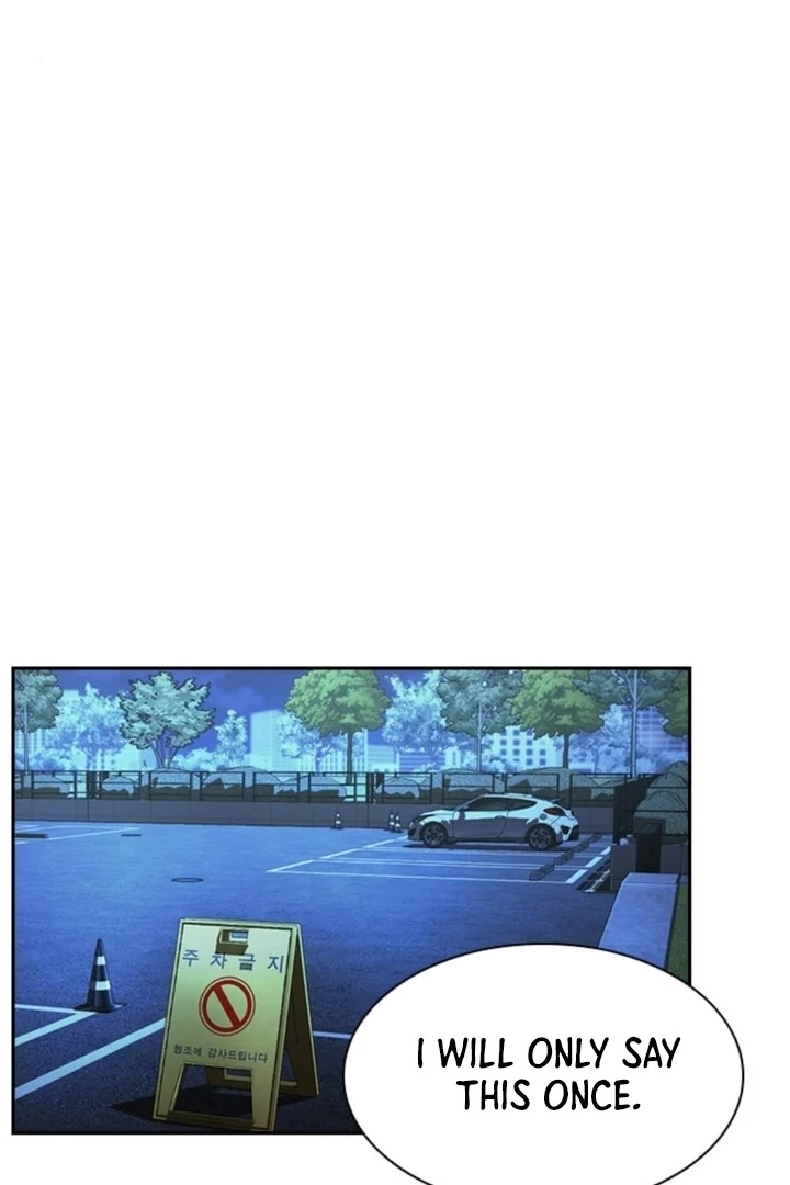 The Maid Chapter 5 - Page 81