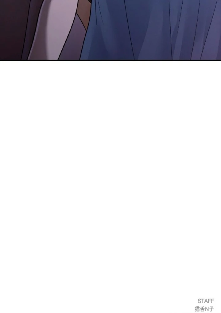 The Maid Chapter 6 - Page 110